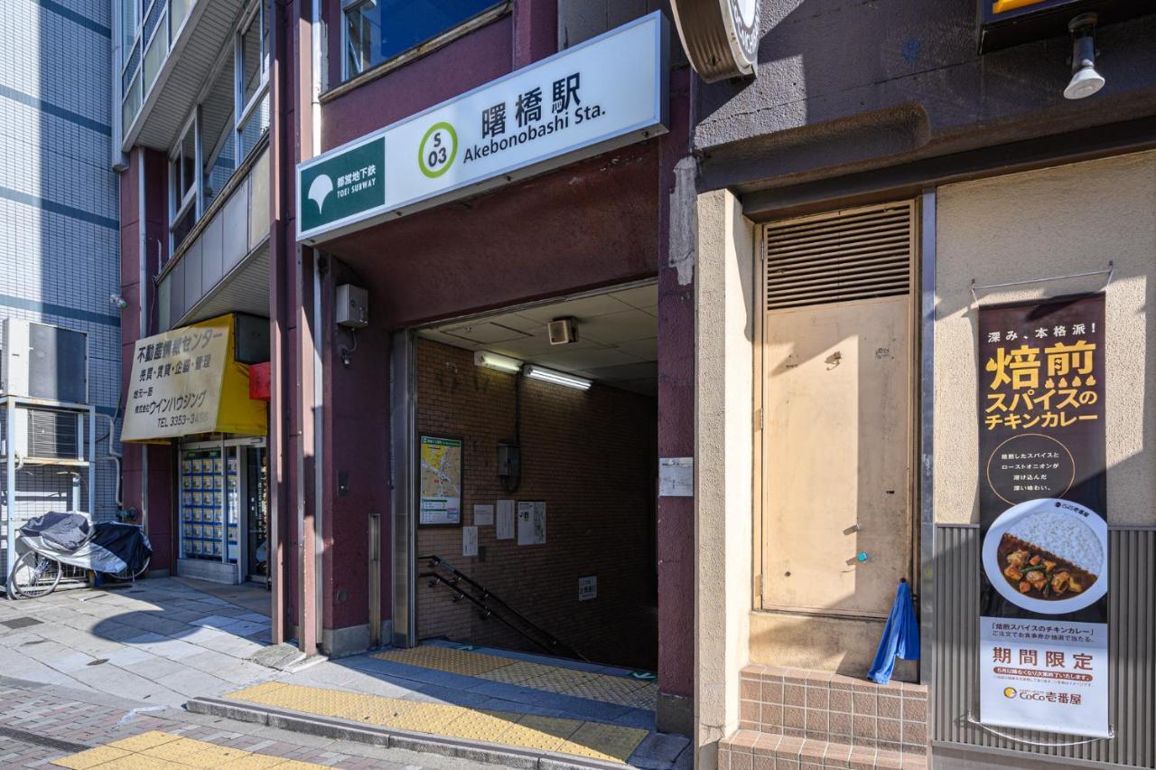 Premier Suite Shinjuku Akebonobashi Front Tōkyō Extérieur photo