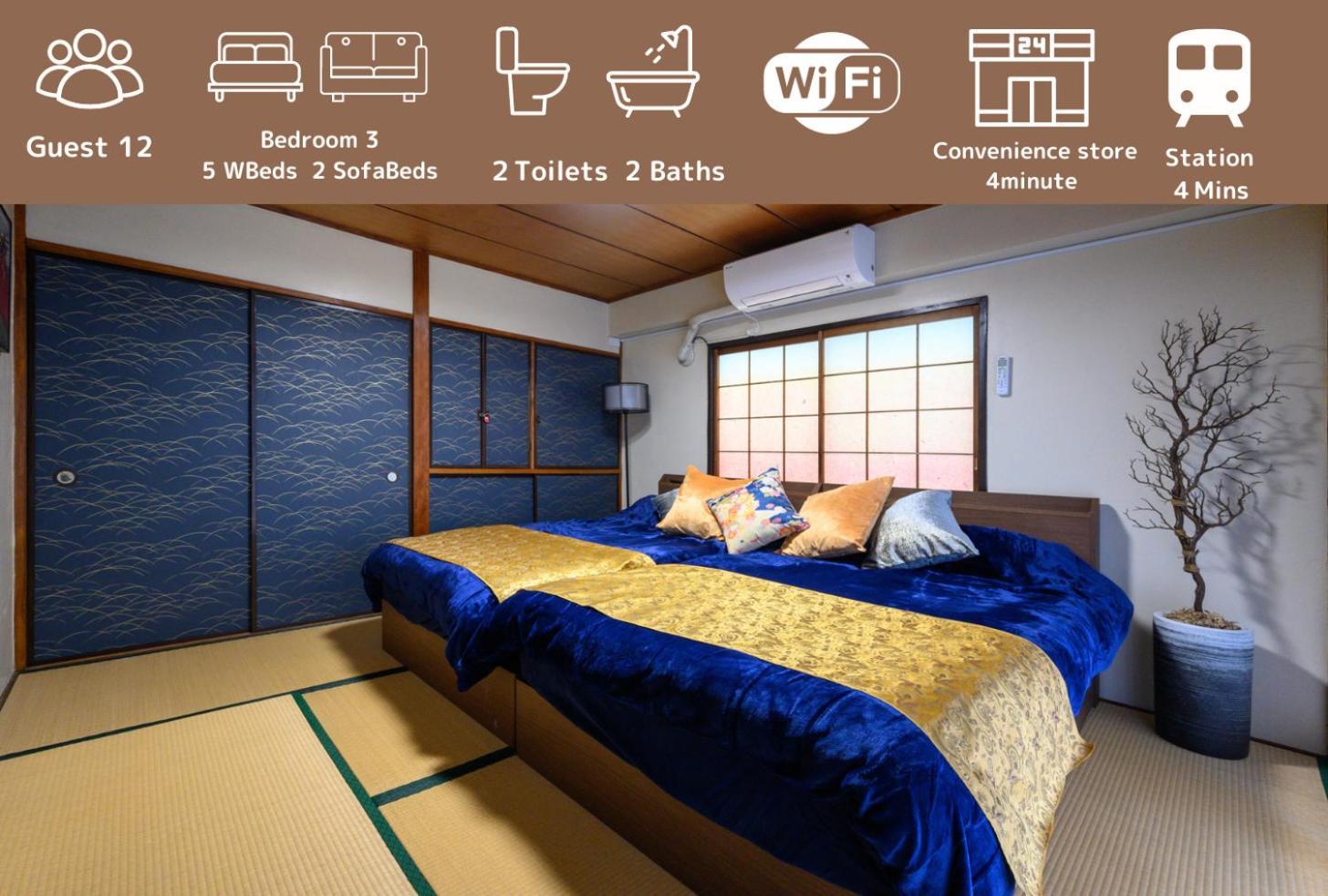 Premier Suite Shinjuku Akebonobashi Front Tōkyō Extérieur photo